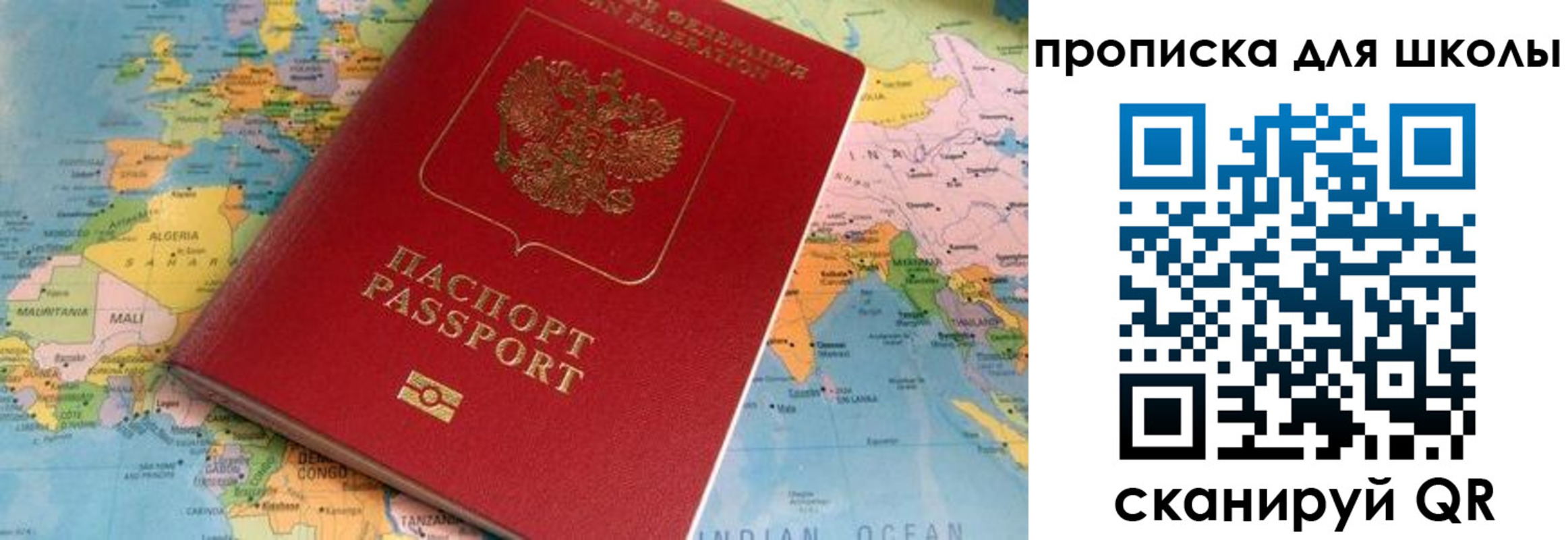пропишу в квартире в Кузнецке