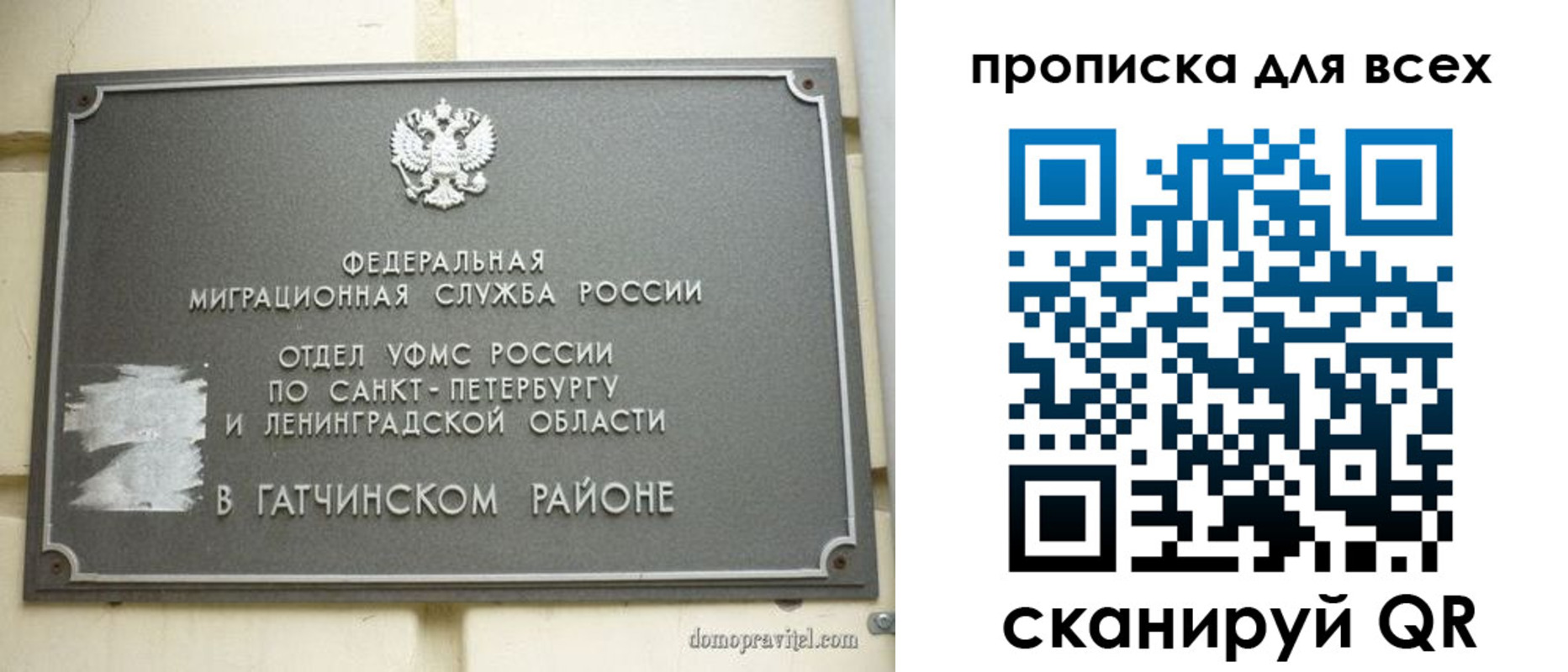где прописаться в Кузнецке